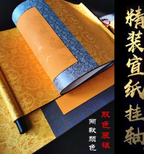 Китайская фотобумага для риса полуготовая рисовая бумага с батиком каллиграфия