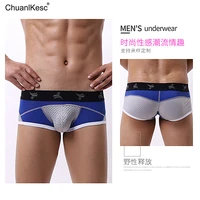 sexy mens underwear low waist short flat leg pants big u bag breathable underwear mens bikini underwear