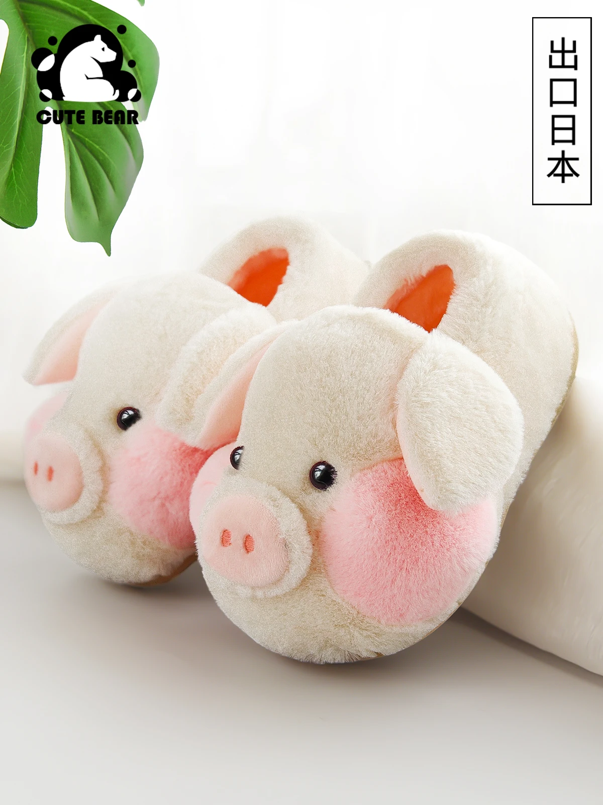

otton Slippers Women's Winter Home Cute Plush Indoor Couple Pig Thickened Home Warm Autumn and Winter Bag Heel Confinement Shoes