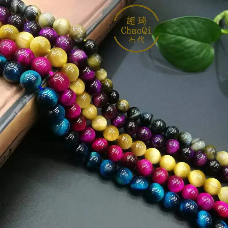 Круглые бусины с натуральным тигровым глазом россыпью 4/ 6/8/10/12 мм для