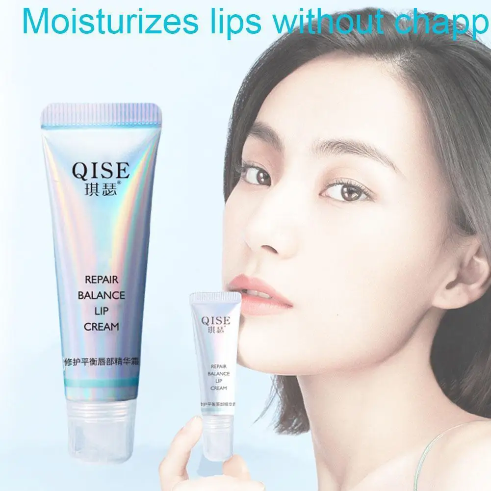 

Lip Serum Lip Blam Repair Balance Lip Cream Nourish Lip Lines Moisturizing Lip Essence Fade Lip Wrinkles Lip Care