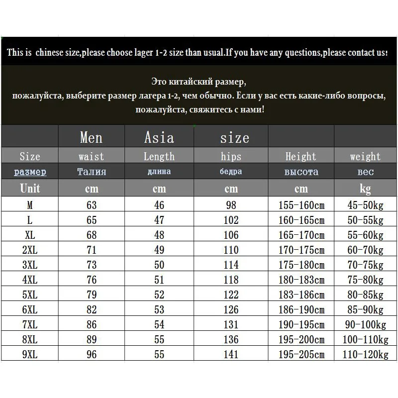Мужские повседневные шорты с принтом быстросохнущие пятью точками для бега 5126