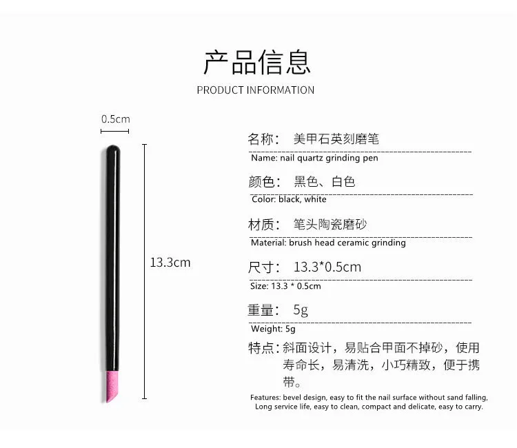 

Manicure Tool Engraving and Grinding Rod Ceramic Shi Ying Pen Manicure Exfoliating Nail Face Care Fine Grinding Rod Nail Files