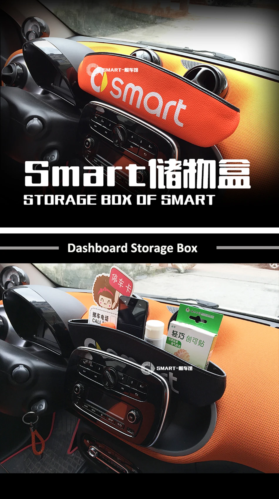 Smart 450 451 Smart 453 Fortwo Forfour 2009- коробка для хранения передней панели автомобиля из искусственной кожи контейнер для хранения