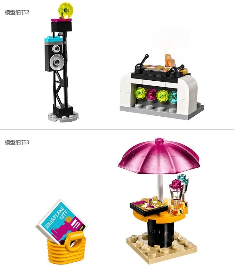 

684Pcs Pop Star Tour Bus 10407 Friends Series girl friends Building Blocks Toys for Children Compatible with ing 41106 gift