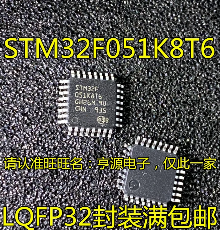 100% Новинка & Оригинал в наличии 5 шт./лот STM32F051 STM32F051K8T6 LQFP-32 MCU | Электроника