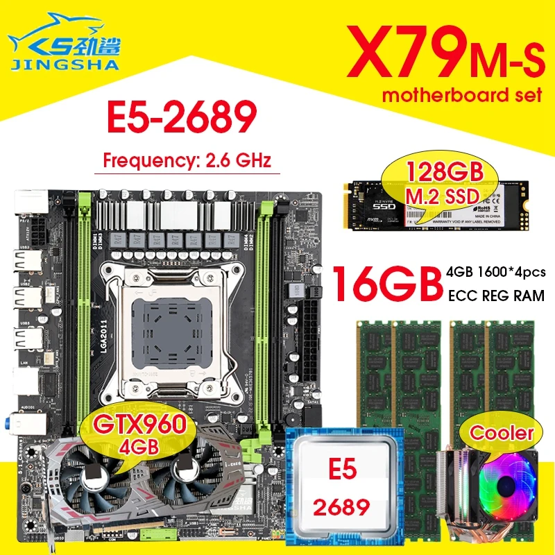 

Комплект из материнской платы X79, с процессором Xeon E5 2689, процессором LGA2011 Combo 4*4 Гб = 16 Гб 1600 МГц память DDR3 ОЗУ GTX 960 4 Гб кулер 128 ГБ M.2 SSD