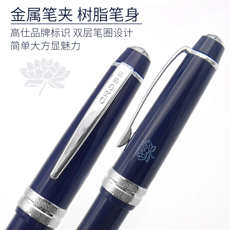 Ручка перьевая с перекрестными чернилами Подарочная коробка голубым лотосом