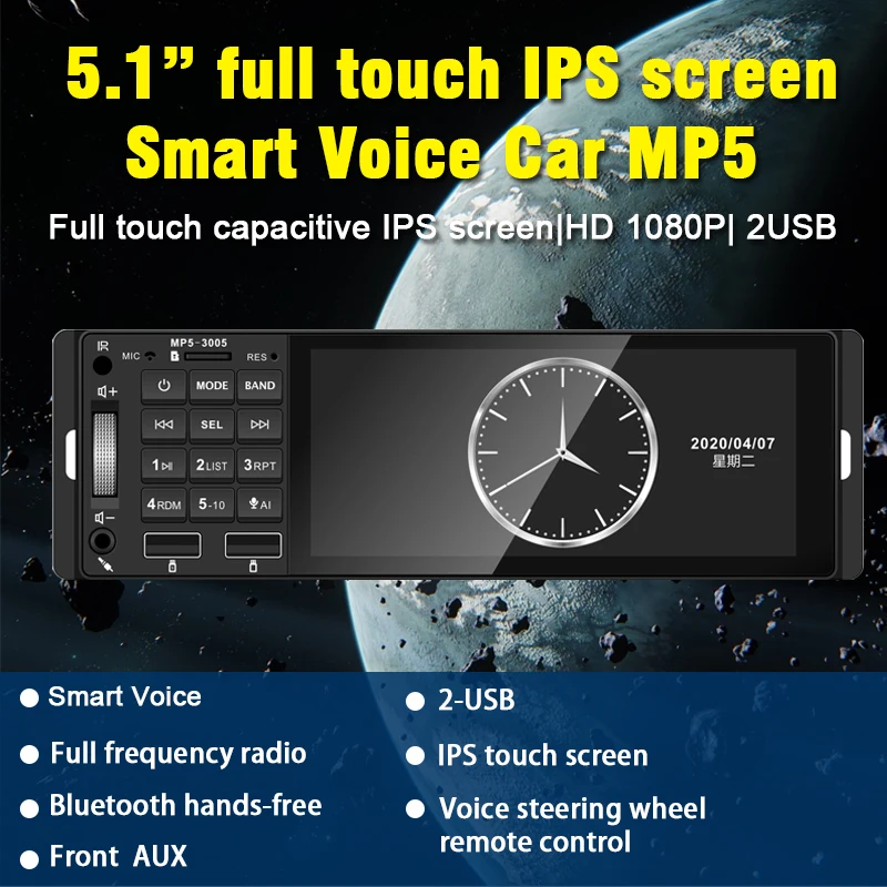 5.1 Inch 1 Din MP5 Car Radio USB AUX Hands-free Call 12V Colorful Lights Bluetooth Support AI RM RMVB MP3 WMA | Автомобили и