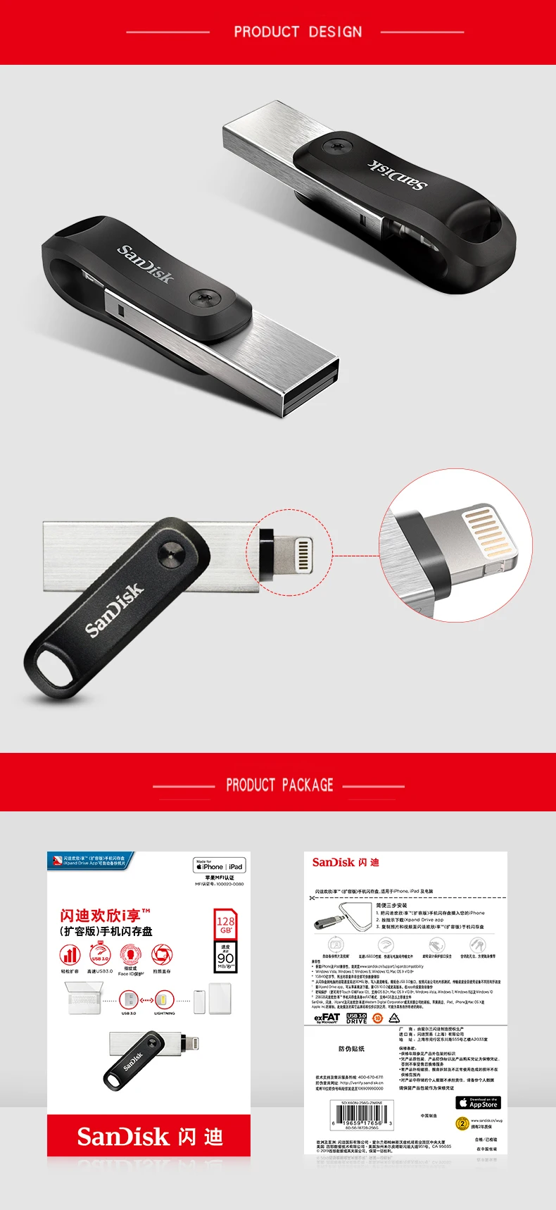 SanDisk мобильный телефон Apple U Диск флеш-накопитель 256GB 128GB флеш-память Металл usb3.0 USB флеш-накопители компьютер/iphone/ipad