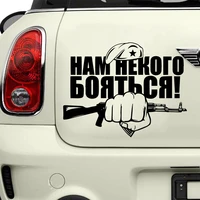 cool design russian army and airborne forces car sticker vinyl car sticker 3d car styling