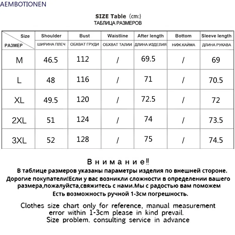 Новый мужской пуховик мужские зимние пальто повседневные толстые парки с