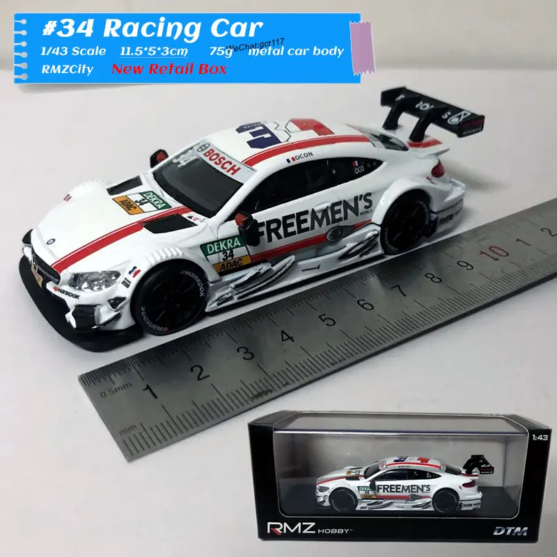 RMZCity 1/43 масштабная модель автомобиля игрушки DTM гоночный автомобиль литья под