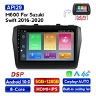 Автомагнитола 6 ГБ ОЗУ 128 Гб ПЗУ Android 10,0 DVD-плеер для Suzuki Swift 2016 2017 2018 2019 2020 Carplay Авто IPS раздельный экран 4G LTE