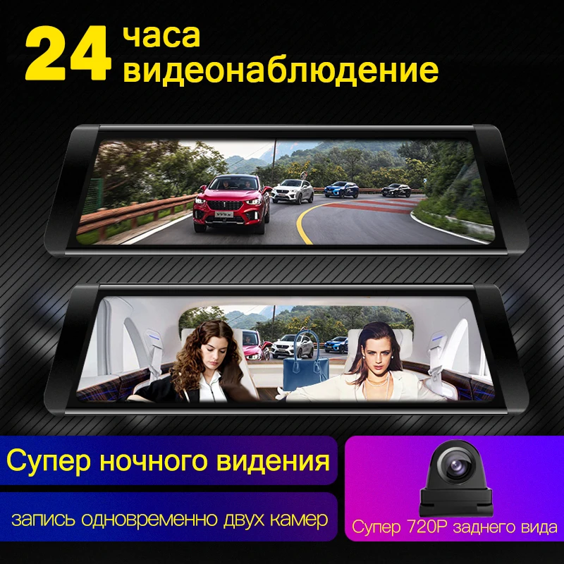 JADO T650C Dash cam Stream RearView Mirror Car Dvr Camera FHD 1080P video recorder night vision | DVR/Dash