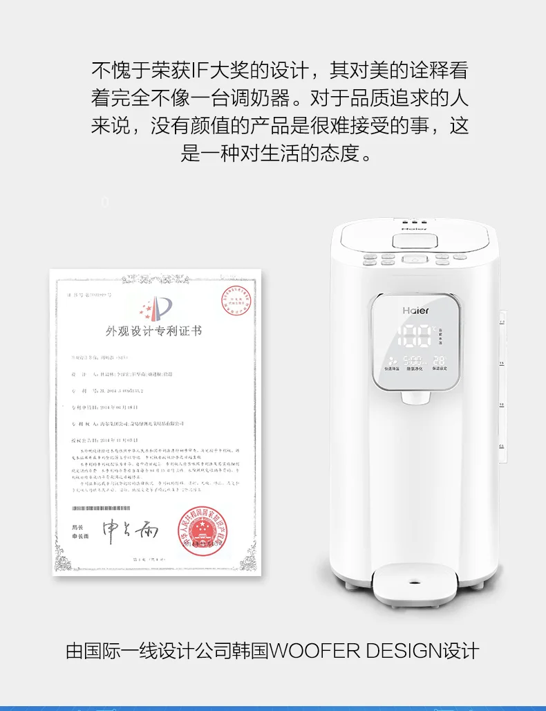 Haier Baby автоматический молоковзбиватель Удаление хлора 24 часа Интеллектуальный термостат машина для молока Электрический чайник-термос