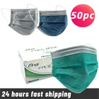 Маски унисекс с активированным бамбуком, одноразовые промышленные маски для лица с петлями для ушей, пылезащитные, 3 слоя, 50 шт.