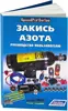 Изображение товара 0