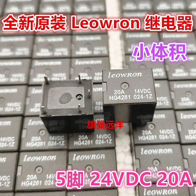 

5 шт./лот HG4281 24V 24VDC 20A 5 HG4281 024-1Z