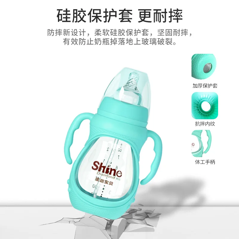 Детская стеклянная бутылочка для кормления силиконовая соломенная бутылка воды