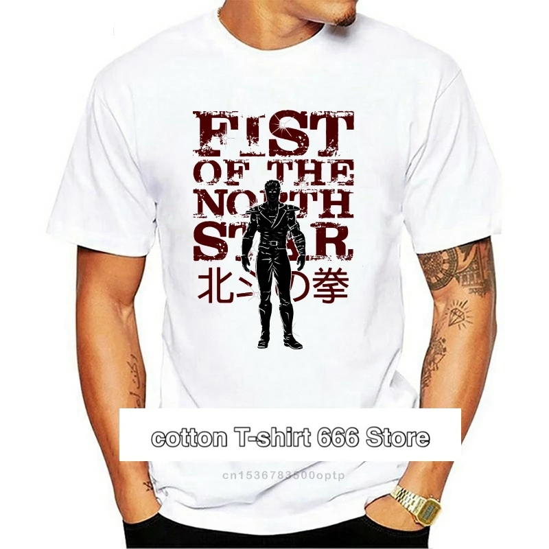 

Футболка с изображением кулака Северной Звезды аниме Hokuto no Ken футболка Awesomne Man kenshirou