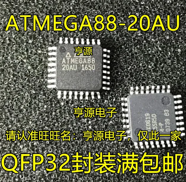 ATMEGA88 ATMEGA88-20AU QFP-32 | Обустройство дома
