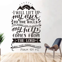 bible verse psalm wall sticker kitchen i will lift up my eyes christian inspirational quote decal room vinyl decor ru2182