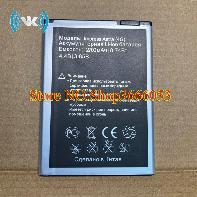 VK 2700mAh 3 85 V 8.74Wh Impress Astra(4G) Сменный аккумулятор для VERTEX литий ионный полимерные