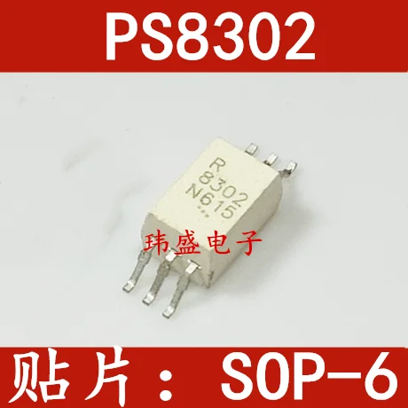 

10 шт./лот NEC8302 PS8302 SOP6
