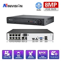 h 265 4k 8ch poe cctv nvr audio security surveillance video recorder 8ch 4mp 5mp poe nvr iee802 3af for poe ip cameras