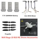 Аккумулятор для дрона MJX Bugs 19 B19, 7,7 В, 1800 мА  ч, для дрона B19