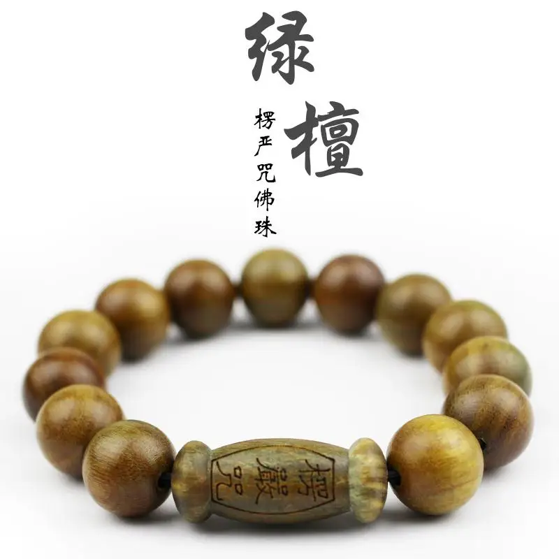 Бусы Будды мантра шурангама браслет мужская и женская Одиночная круглая тележка