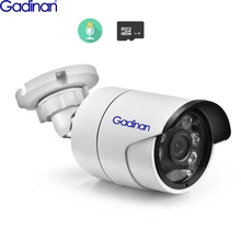 Gadinan Outdoor IP Camera Audio 5MP 3MP 2MP POE Waterproof Infrared Night Vision SD Card Slot Bullet