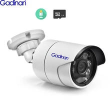Gadinan Outdoor IP Camera Audio 5MP 3MP 2MP POE Waterproof Infrared Night Vision SD Card Slot Bullet Video Srveillance