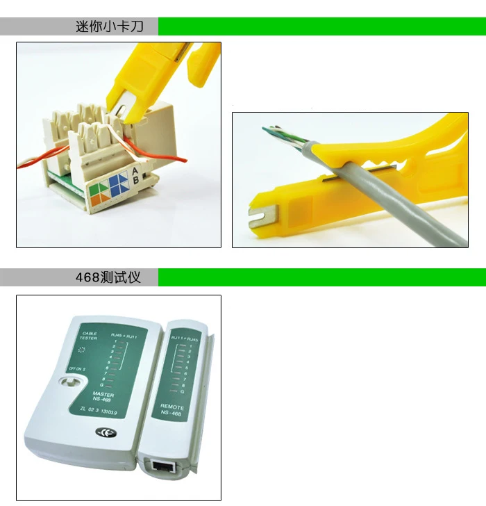Тестер сетевого кабеля Ethernet обжимные инструменты для RJ45 5 шт./компл. пробойник RJ11