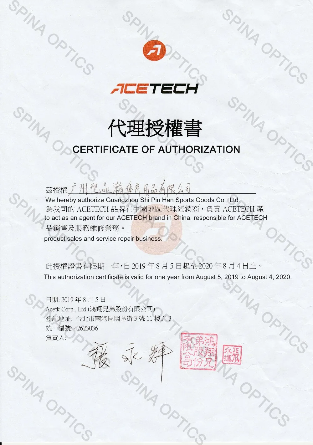 Страйкбол пистолет Acetech Зажигалка/зажигалка S зеленый индикатор блок света предназначен для пистолета