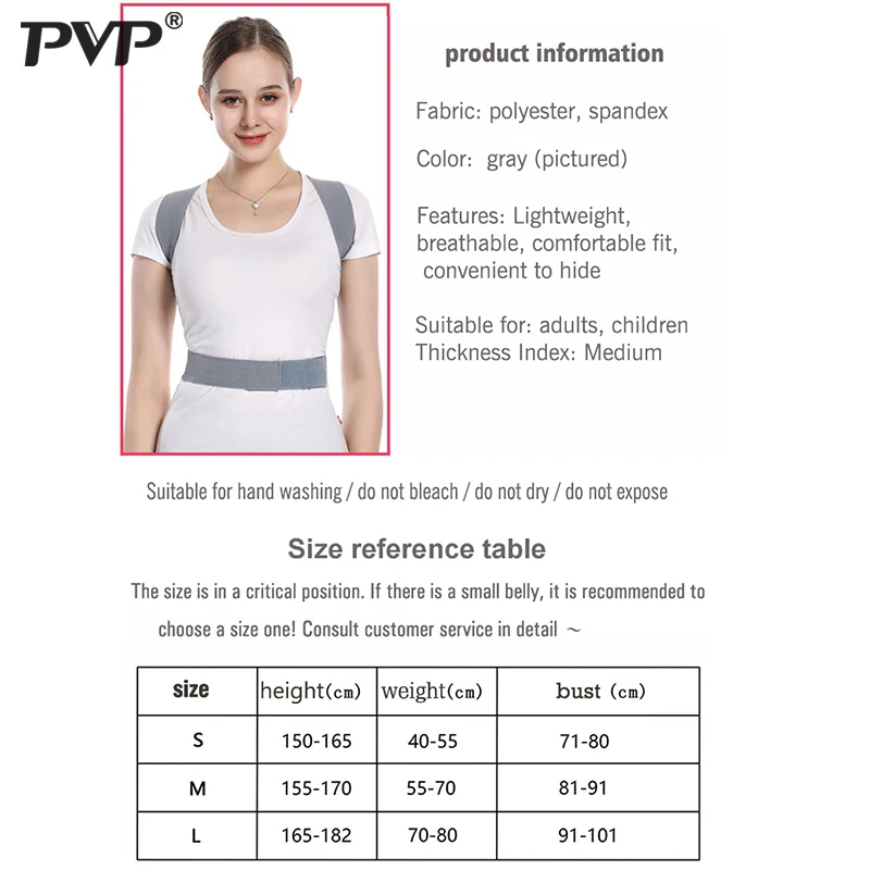 Регулируемый Корректор осанки выпрямитель для спины и плеч ремень поддержки