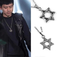 fashion six pointed star necklace mens trendy hip hop ancient silver necklace israel star of david pendant necklace jewelry