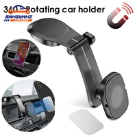 magnetic car phone holder air vent mount stand for iphone samsung xiaomi stander magnet gps car mount dashboard
