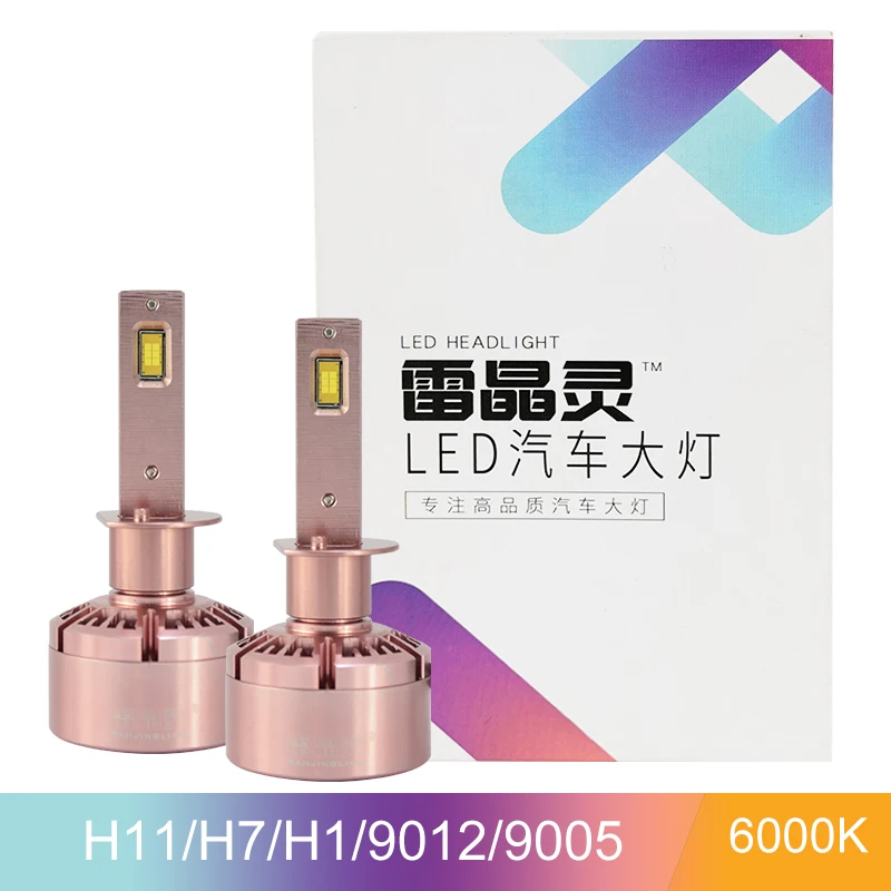 2 шт./компл. светодиодный головной светильник s H11/H7/H1/9012/9005 светильник для автомобилей 48 Вт 5400LM 6000 К супер яркий водонепроницаемый противотуманный светильник s