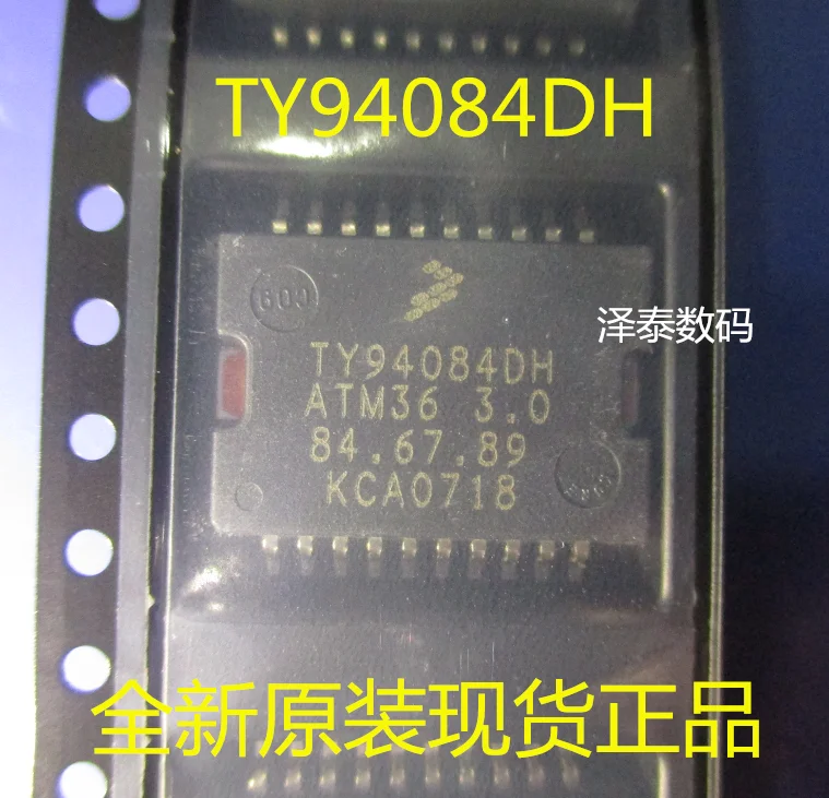 Бесплатная доставка TY94084DH ATM36 3,0 HSOP-20 автомобильные IC 5 шт. 10 шт. 20 штук