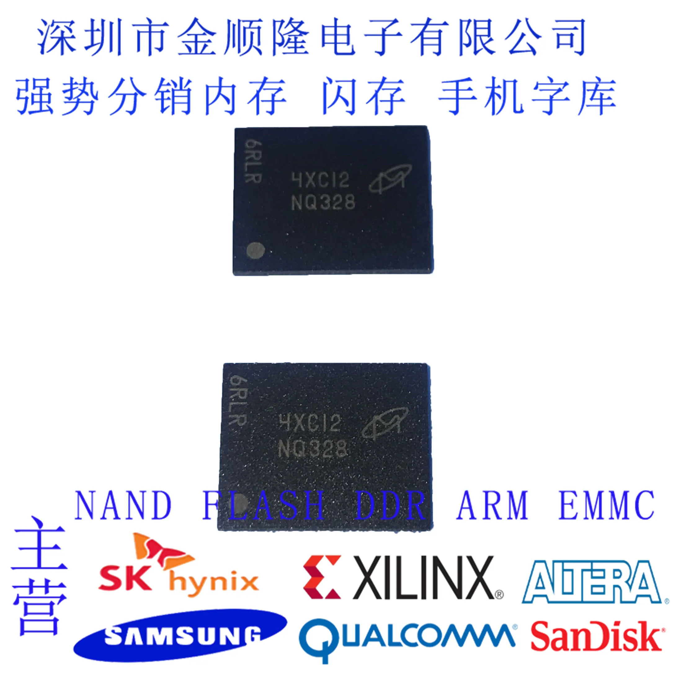 

Free shipping MT29F8G08ABACAH4:C NQ328 BGA 10PCS