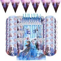 91 pcslot frozen 2 princess birthday party supplies party paper plates straw cups frozen 2 elsa anna party baby shower decor