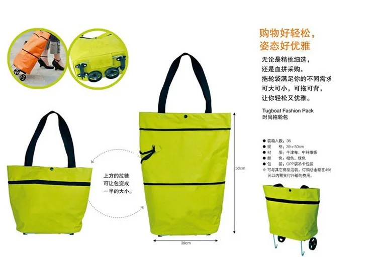 Portable Folding Bag with Tug Wheels - Oxford Cloth Zipper Manufacturers Supply image 4