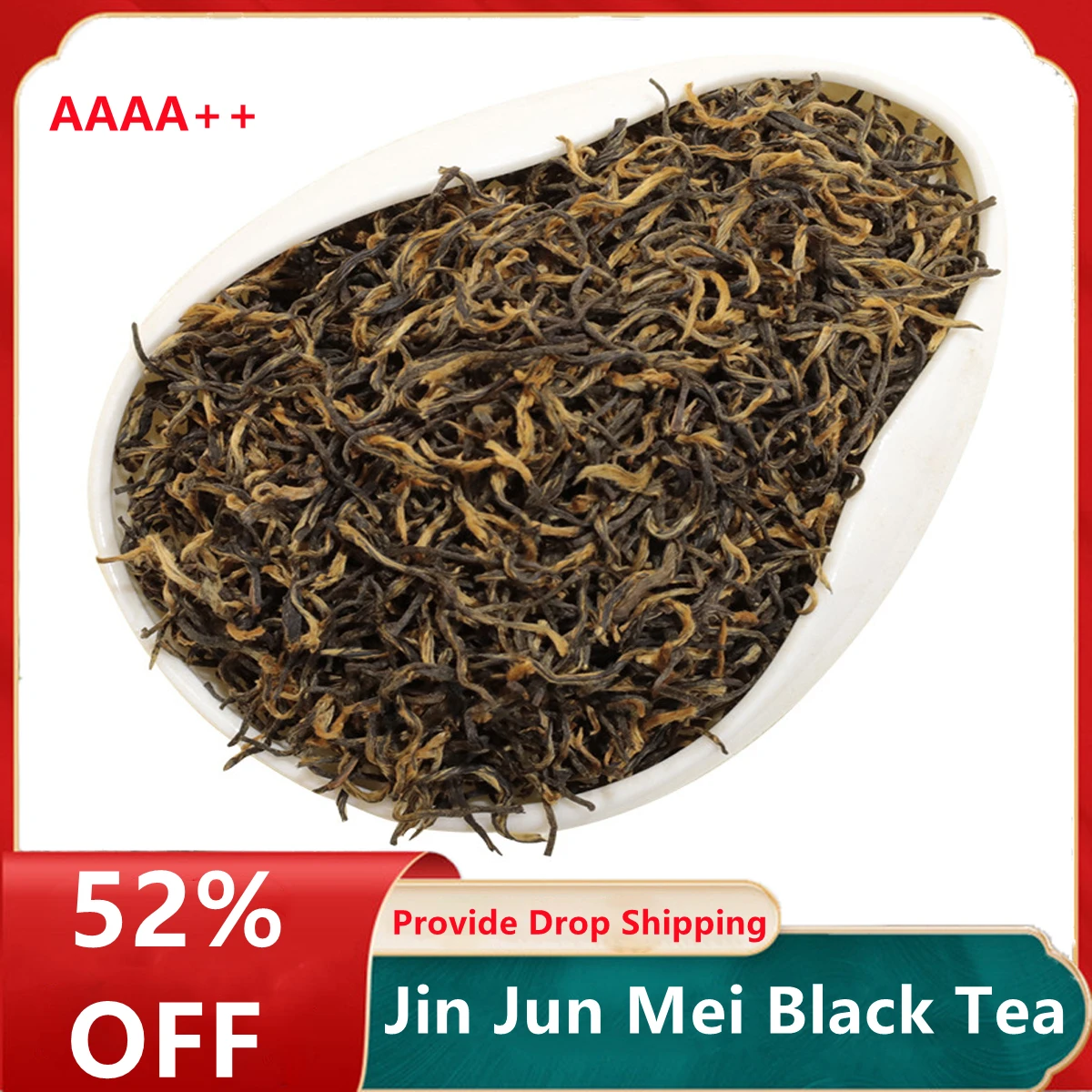 

2021 Chinese High Quality Jin Jun Mei Red Tea Jinjunmei Kim Chun Mei Black Tea for Lose Weight Health Care Loss Slimming Tea