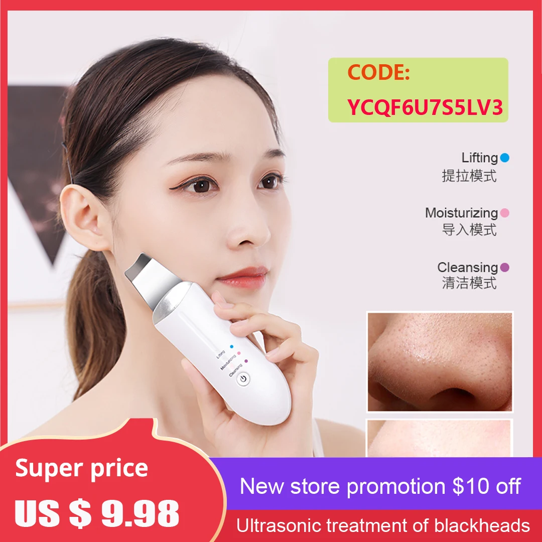 Ультразвуковой очищающий скребок глубокий ультразвуковой для лица средство