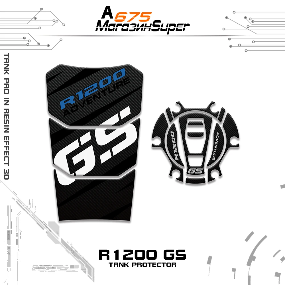 

BMW R1200GS 2014 2015 2016 2017 2018 3D , Pad