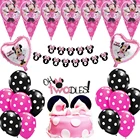 8 мультяшных персонажей, Минни Маус, девочка, подарки на день рождения, одноразовая посуда или happy banner, набор воздушных шаров, коллекция сцены