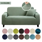 Толстый протектор для дивана жаккардовые Твердые Печатные Чехлы для диванов для гостиной чехлы для диванов Угловые чехлы для диванов l-образная мебель