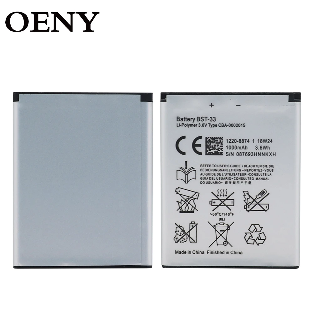 Аккумулятор для Sony Ericsson K530 K550 K630 K660 K790 K800 K810 W610 W660 W705 W880 W888 W900 W960 W850 W830 W890 i